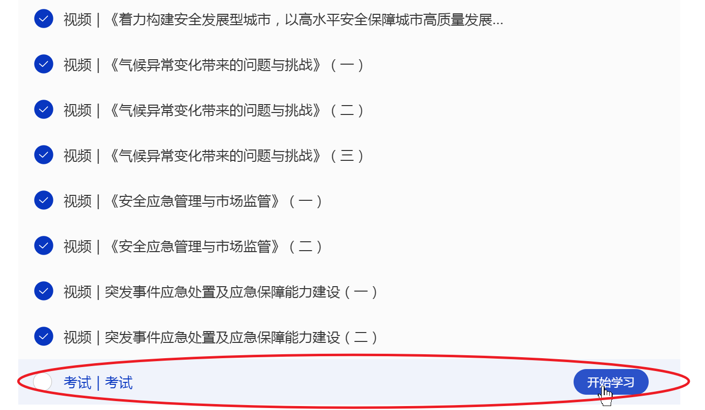 注册登录界面截图